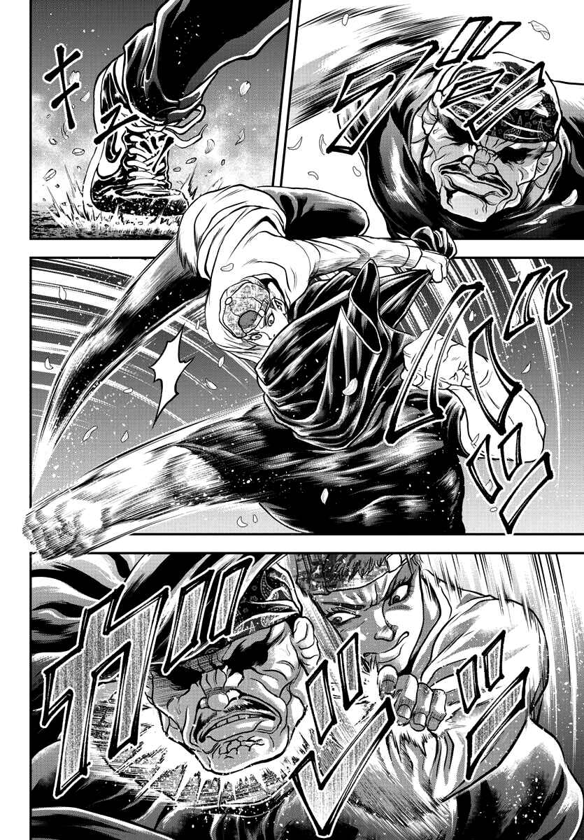 Page 13 Chapter 10 Yuuenchi – Baki Gaiden