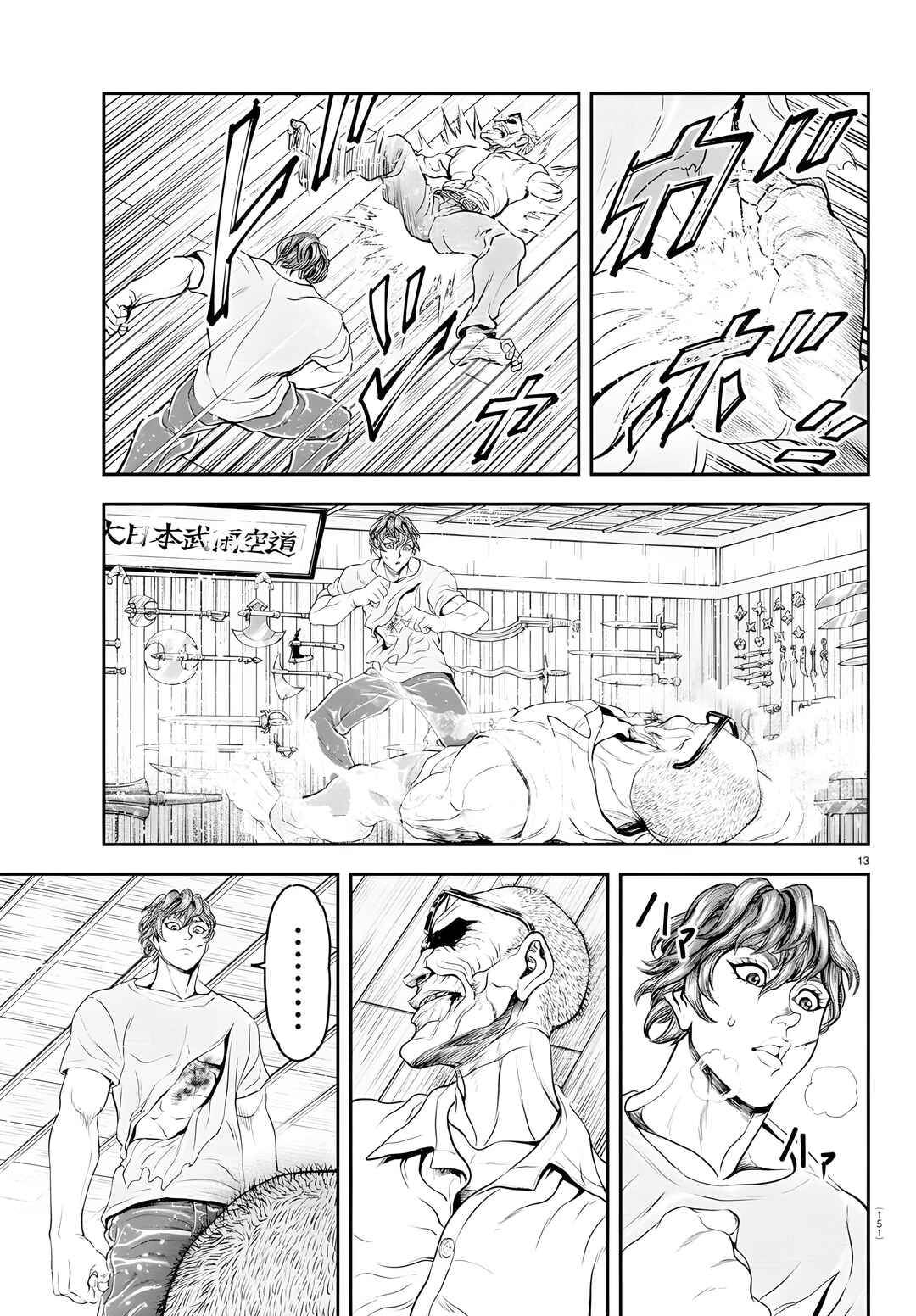 Page 12 Chapter 16 Yuuenchi – Baki Gaiden