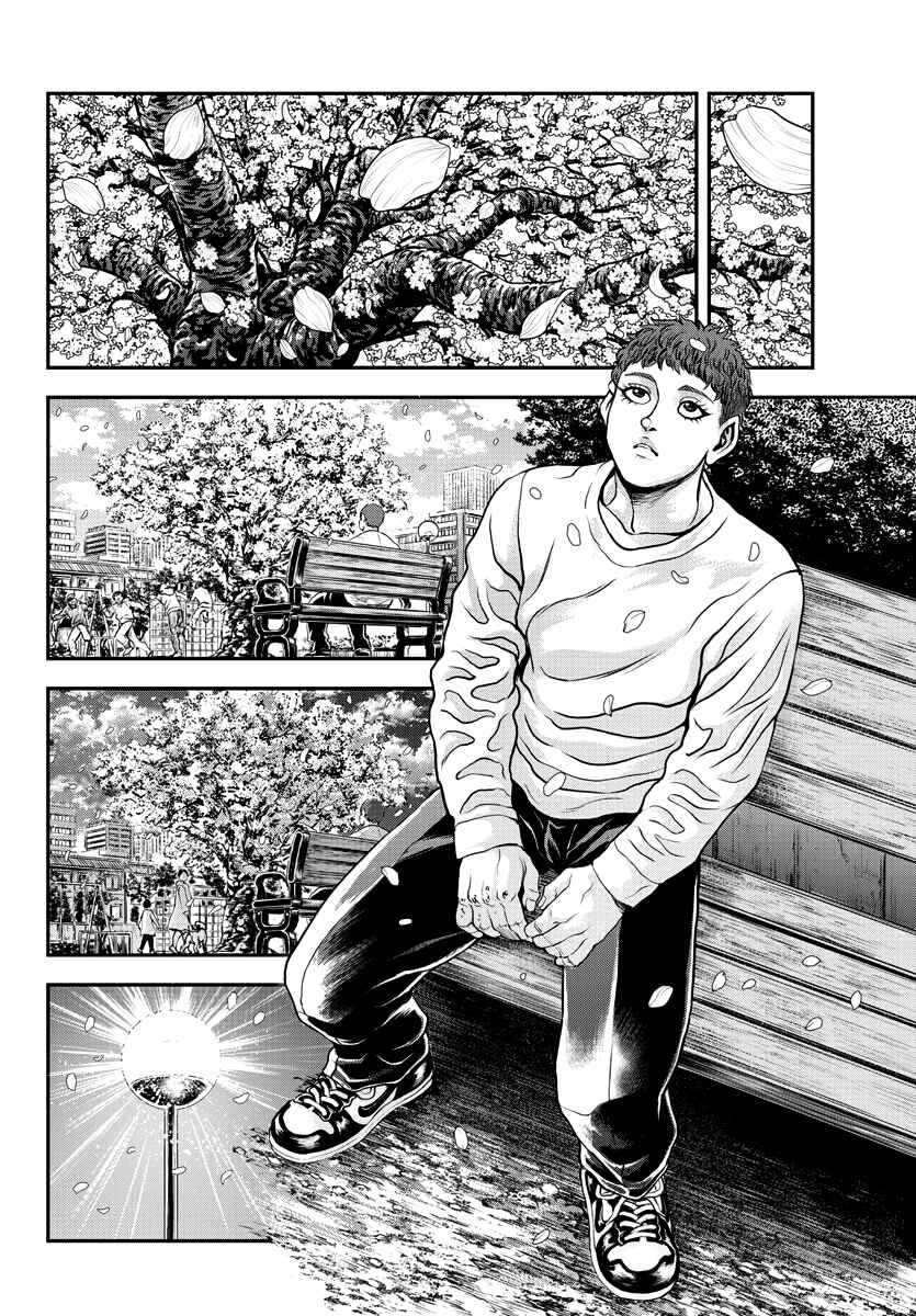 Page 26 Chapter 11 Yuuenchi – Baki Gaiden