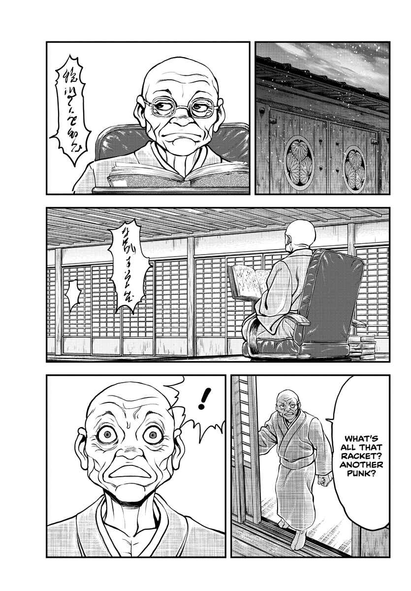 Page 3 Chapter 11 Yuuenchi – Baki Gaiden
