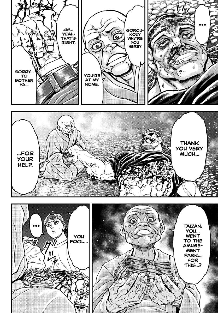 Page 7 Chapter 11 Yuuenchi – Baki Gaiden