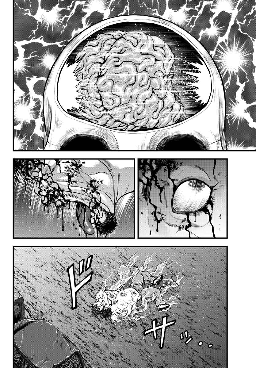Page 33 Chapter 3 Yuuenchi – Baki Gaiden