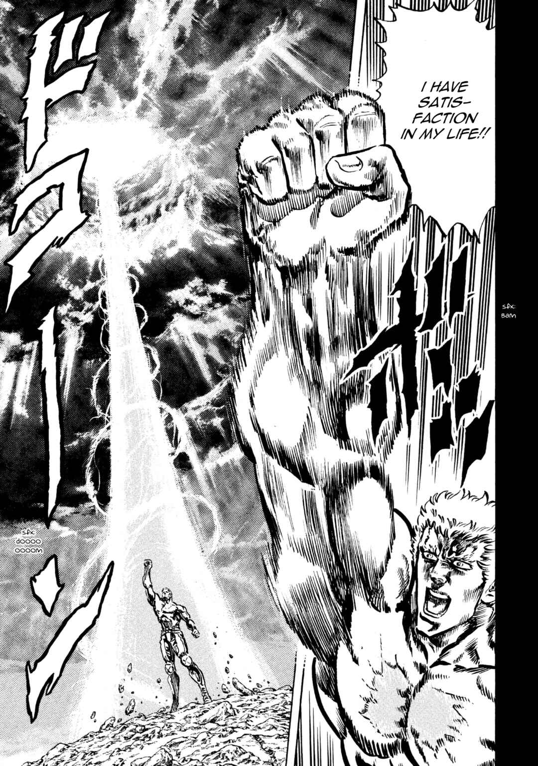 Page 12 Chapter 8 Fist of the North Star: BBQ Flavor
