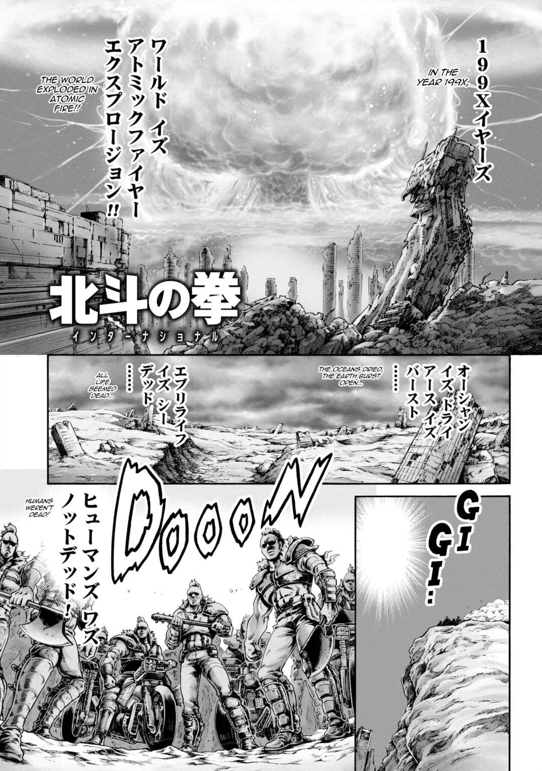 Page 2 Chapter 6 Fist of the North Star: BBQ Flavor