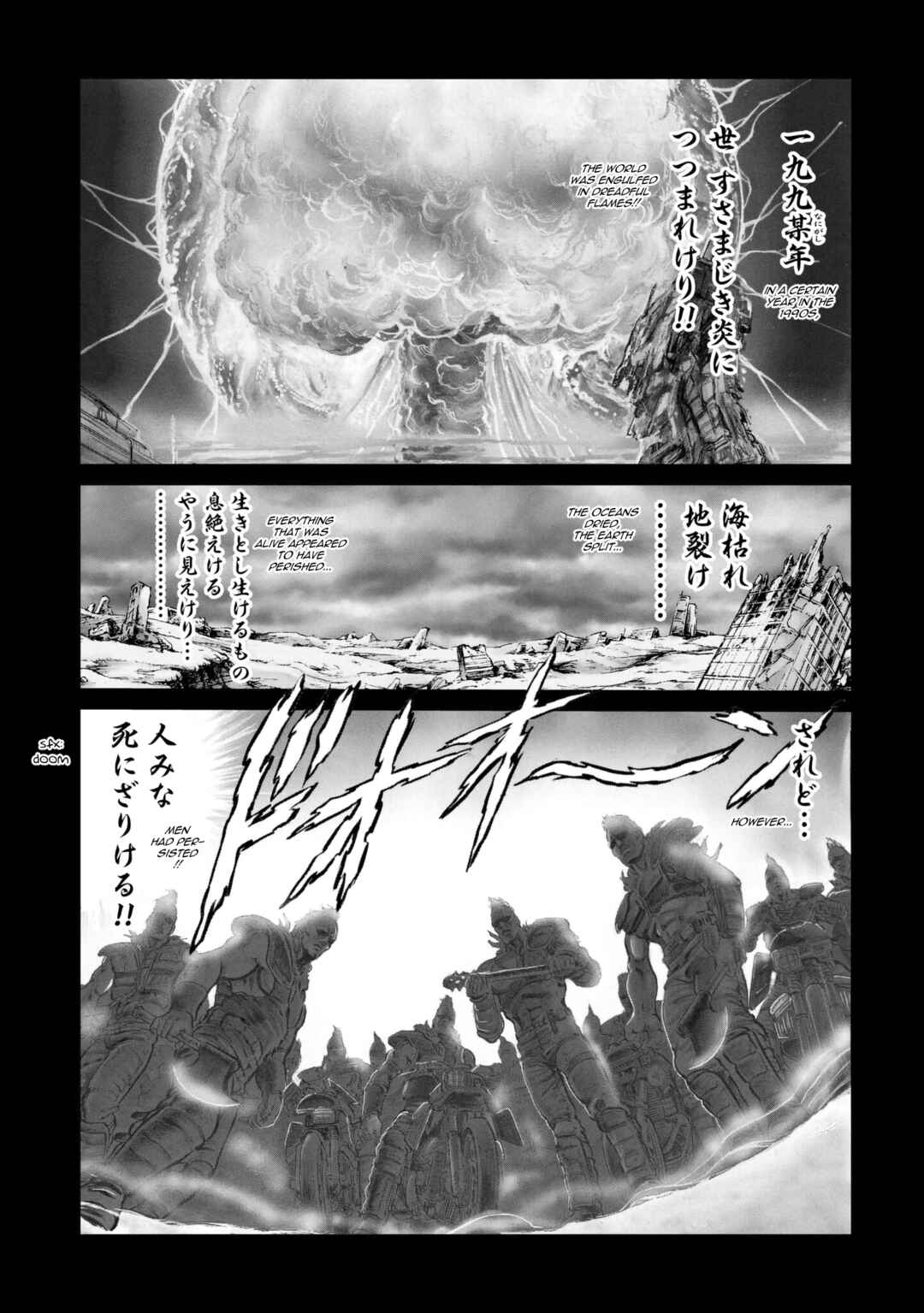 Page 2 Chapter 5 Fist of the North Star: BBQ Flavor