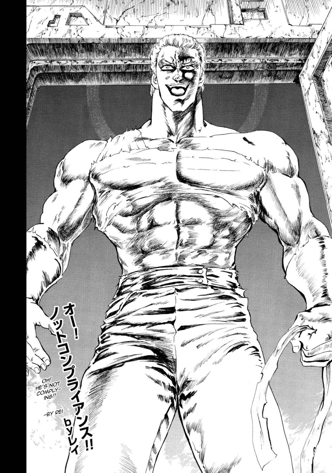 Page 9 Chapter 2 Fist of the North Star: BBQ Flavor