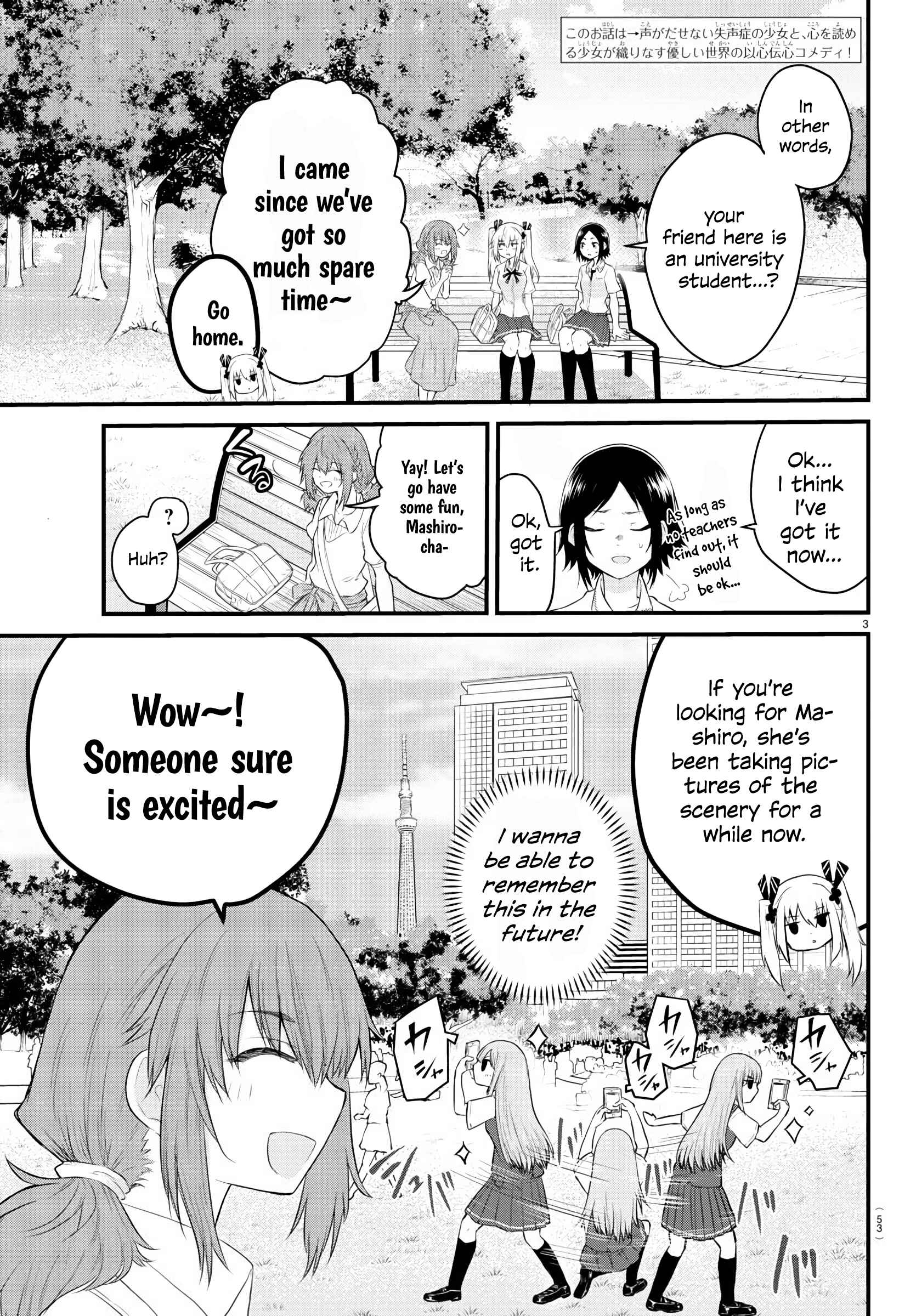 Page 3 Chapter 12 A Girl Who Cant Speak Thinks She Is Too Kind.