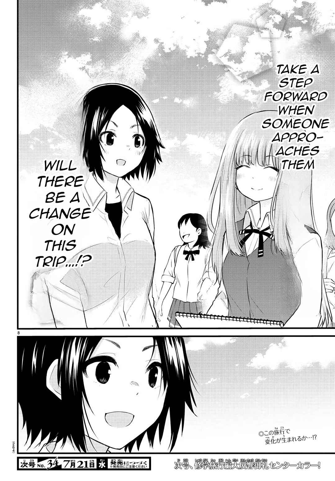 Page 8 Chapter 72 A Girl Who Cant Speak Thinks She Is Too Kind.