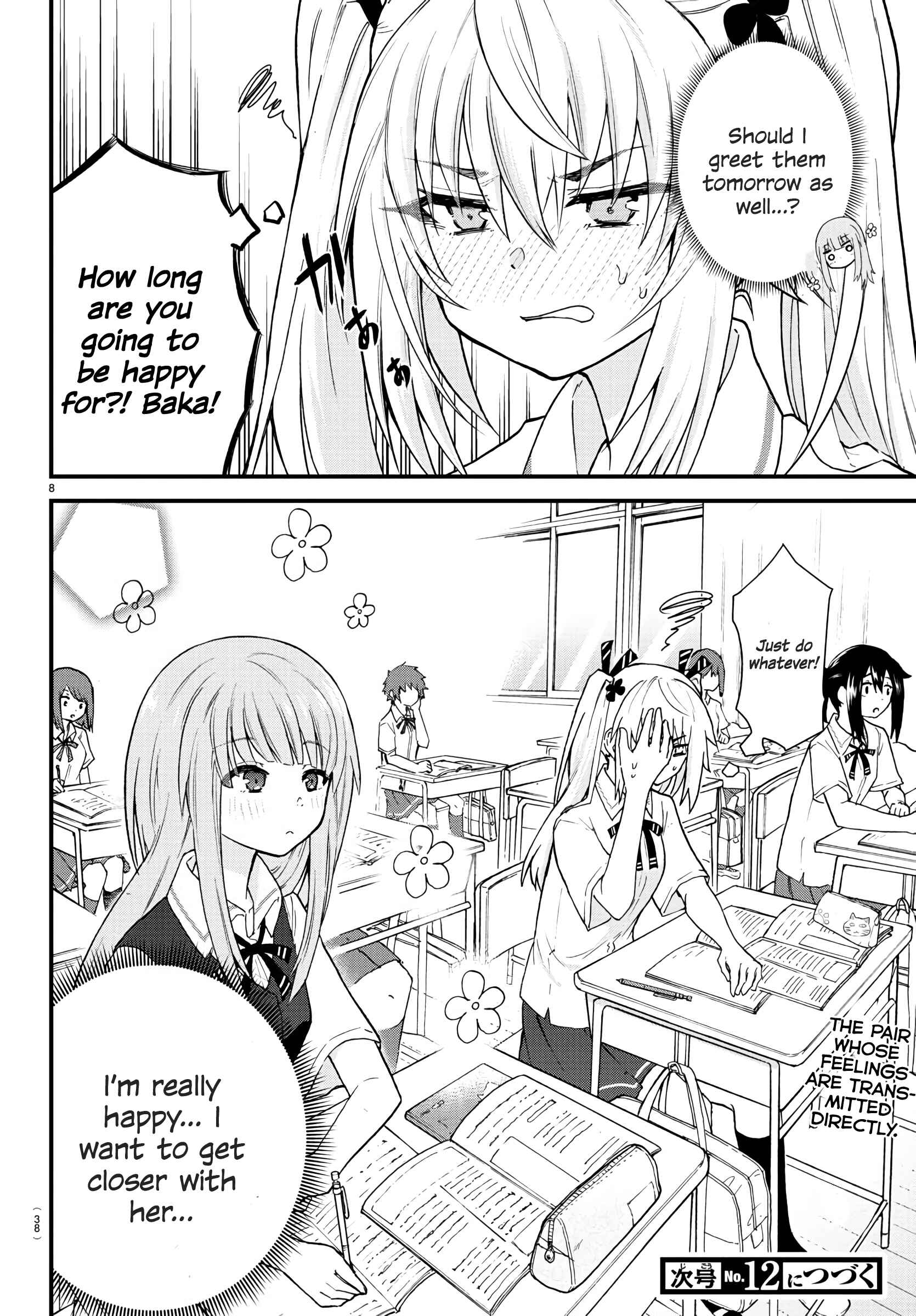 Page 8 Chapter 2 A Girl Who Cant Speak Thinks She Is Too Kind.