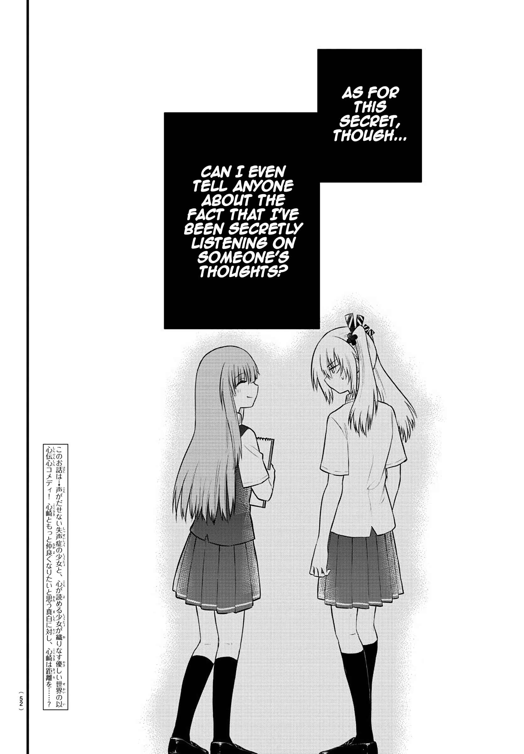 Page 2 Chapter 24 A Girl Who Cant Speak Thinks She Is Too Kind.