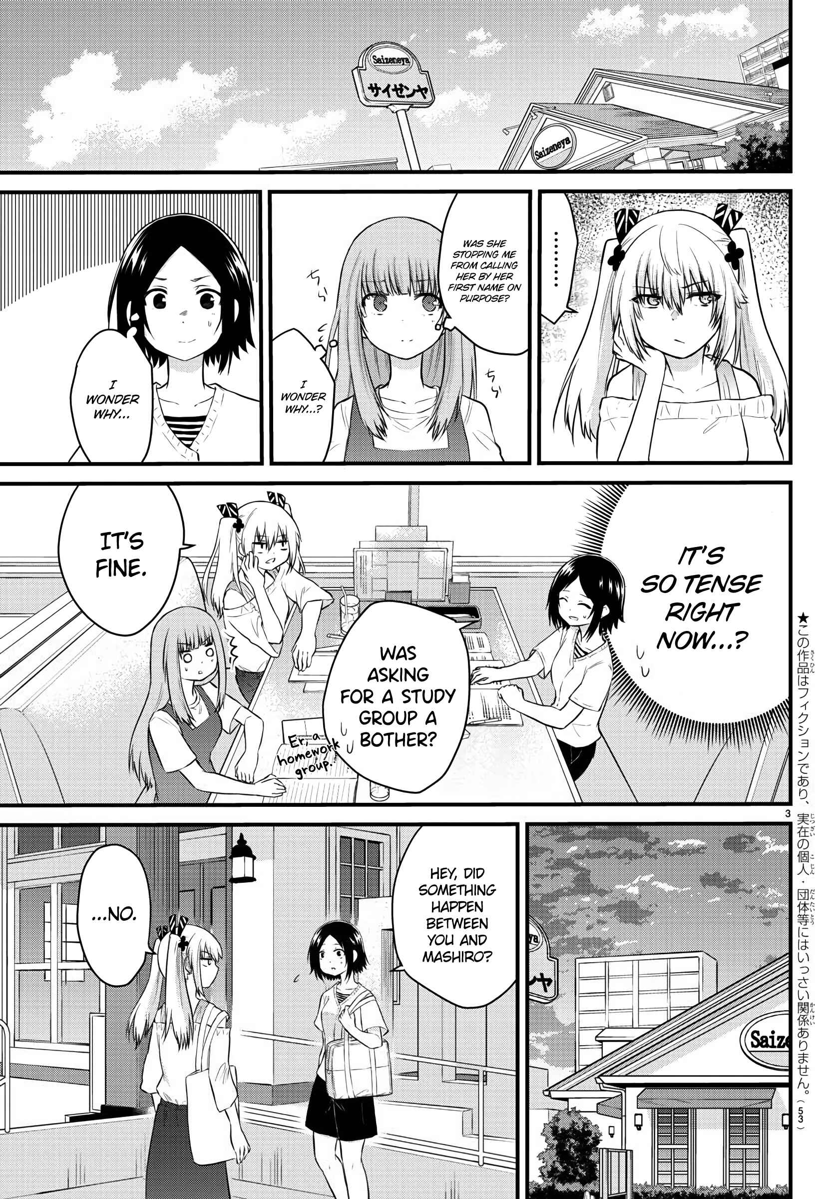 Page 3 Chapter 24 A Girl Who Cant Speak Thinks She Is Too Kind.