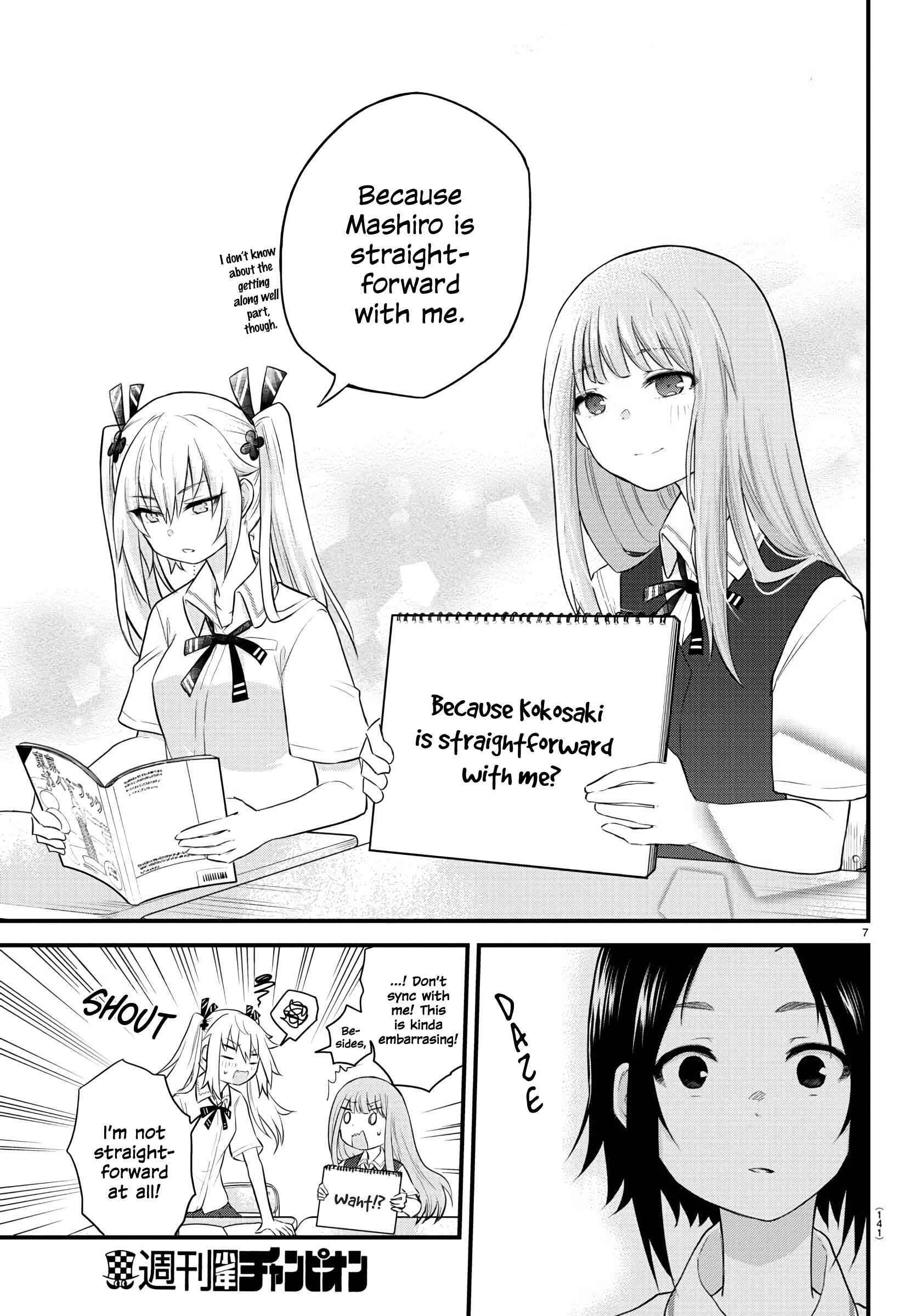 Page 7 Chapter 9 A Girl Who Cant Speak Thinks She Is Too Kind.
