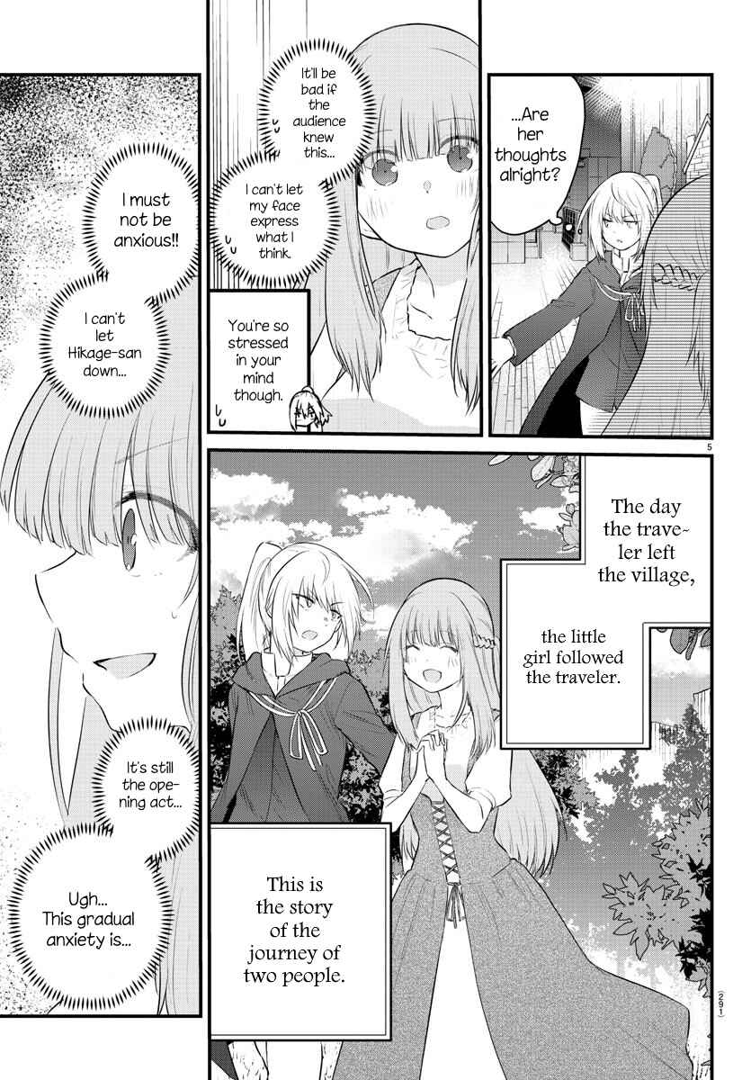Page 5 Chapter 57 A Girl Who Cant Speak Thinks She Is Too Kind.