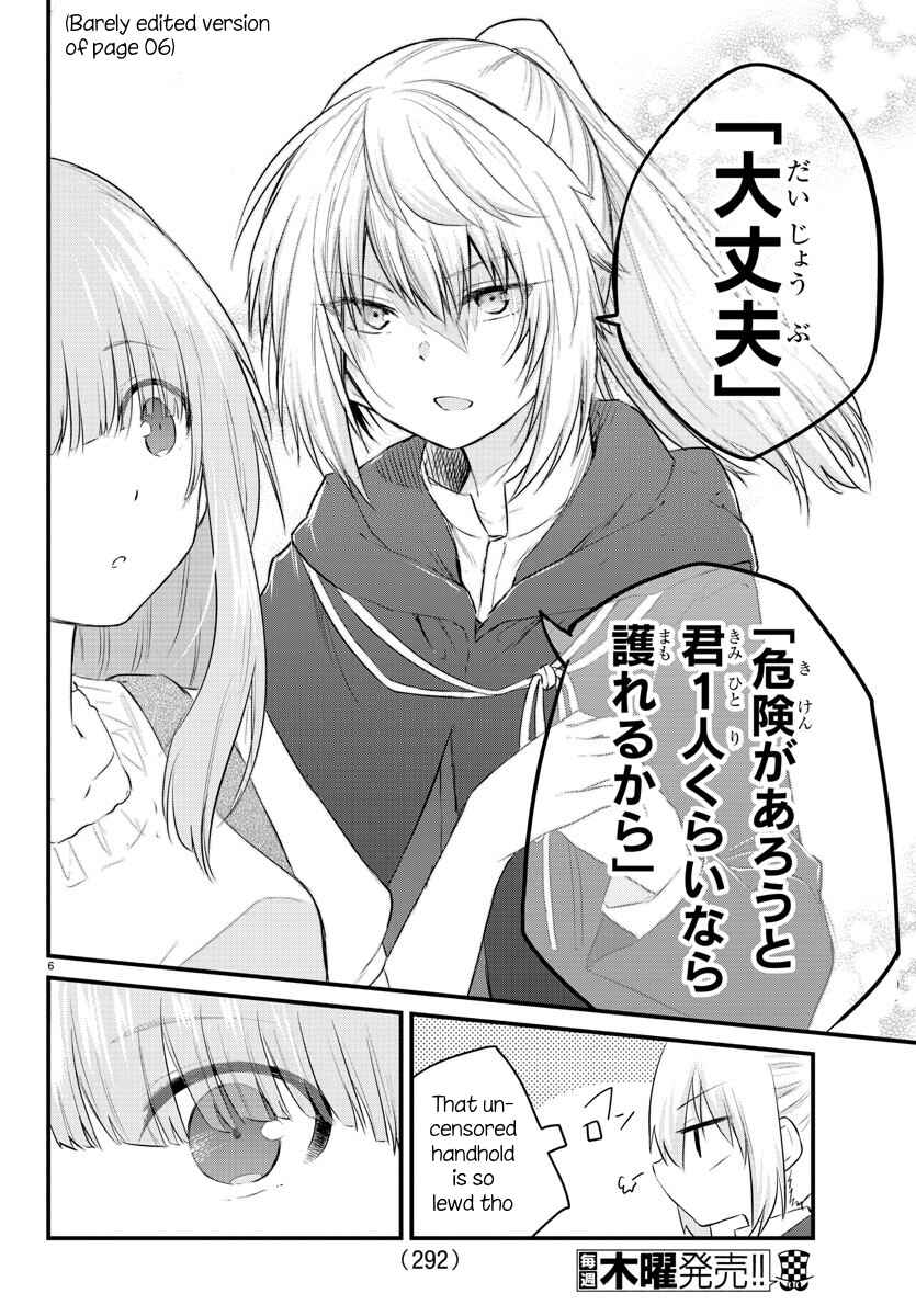 Page 9 Chapter 57 A Girl Who Cant Speak Thinks She Is Too Kind.