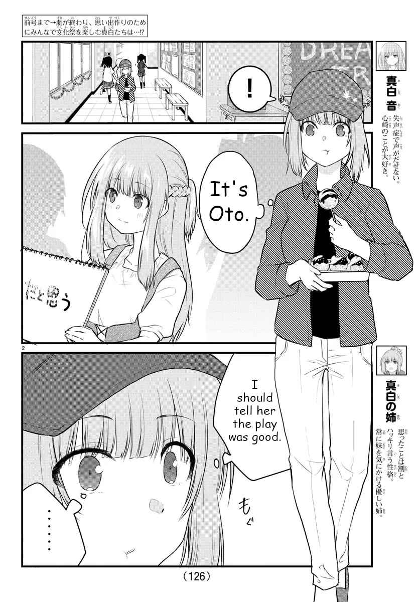 Page 2 Chapter 62 A Girl Who Cant Speak Thinks She Is Too Kind.