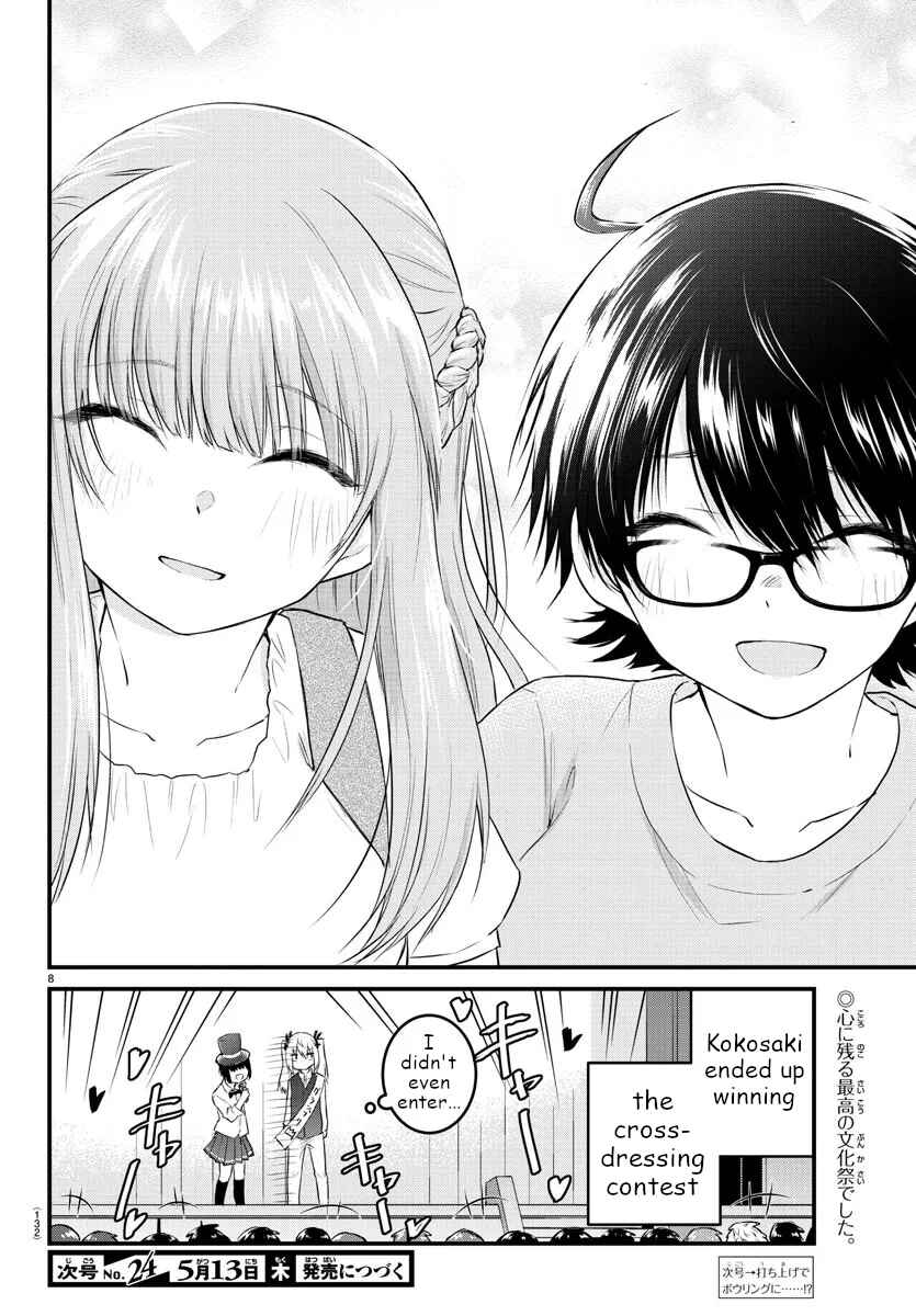 Page 8 Chapter 62 A Girl Who Cant Speak Thinks She Is Too Kind.