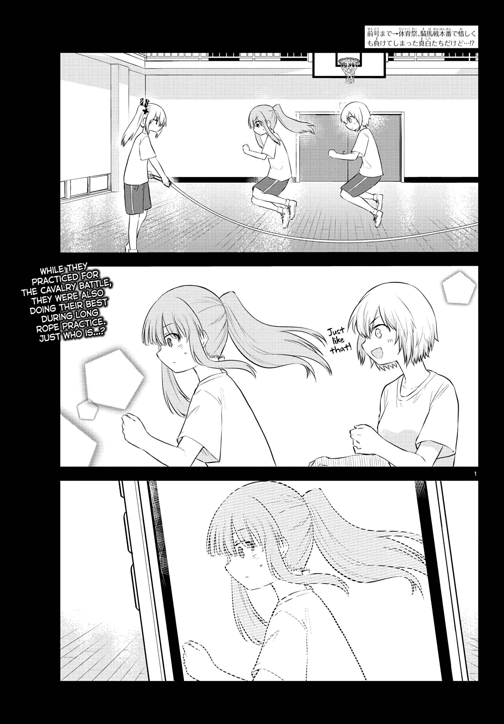 Page 2 Chapter 38 A Girl Who Cant Speak Thinks She Is Too Kind.