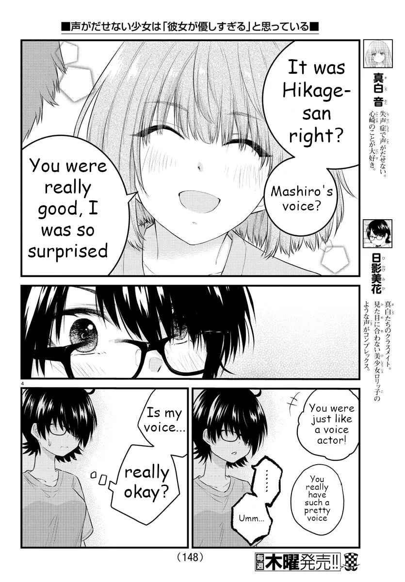 Page 4 Chapter 60 A Girl Who Cant Speak Thinks She Is Too Kind.