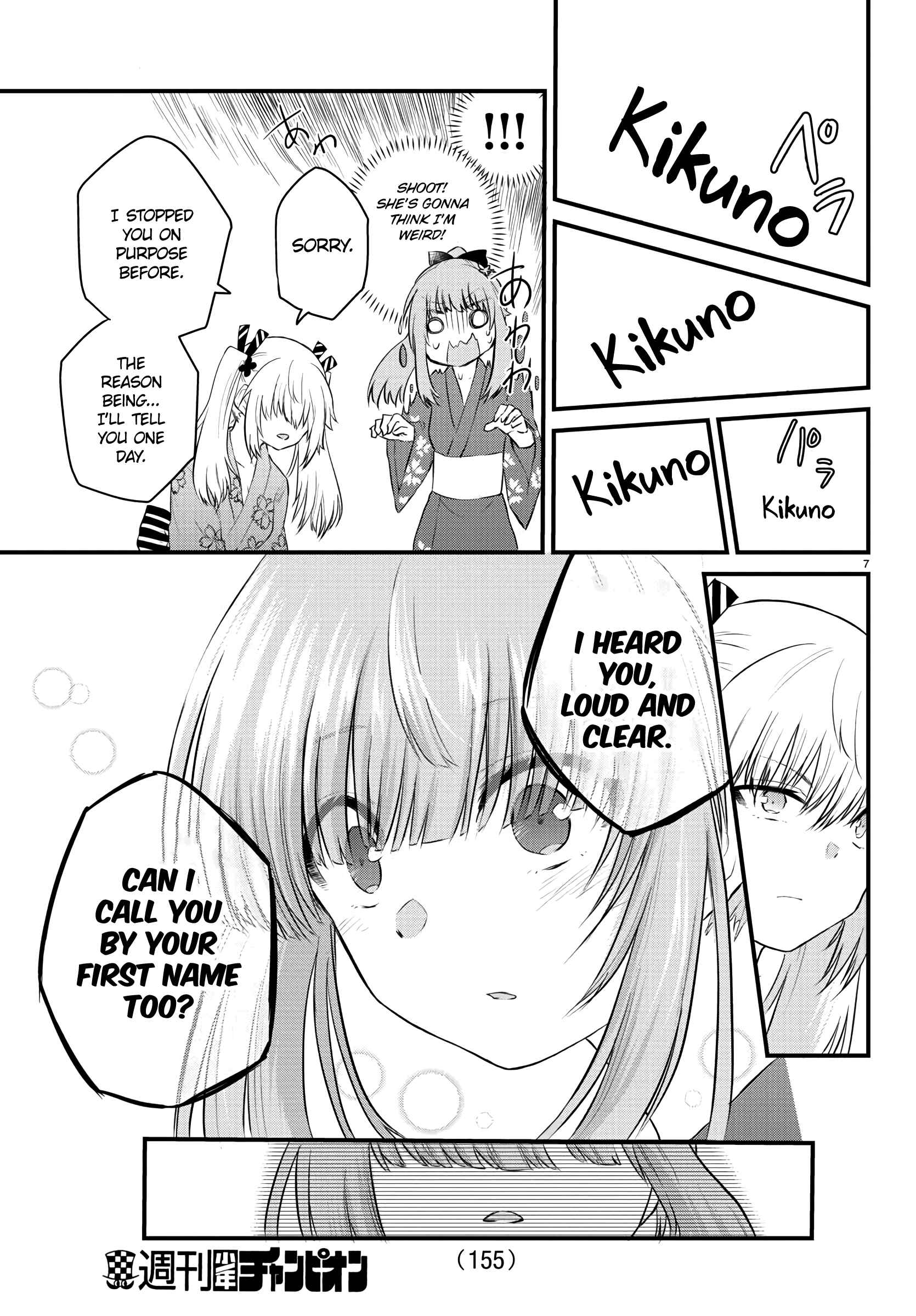 Page 6 Chapter 26 A Girl Who Cant Speak Thinks She Is Too Kind.