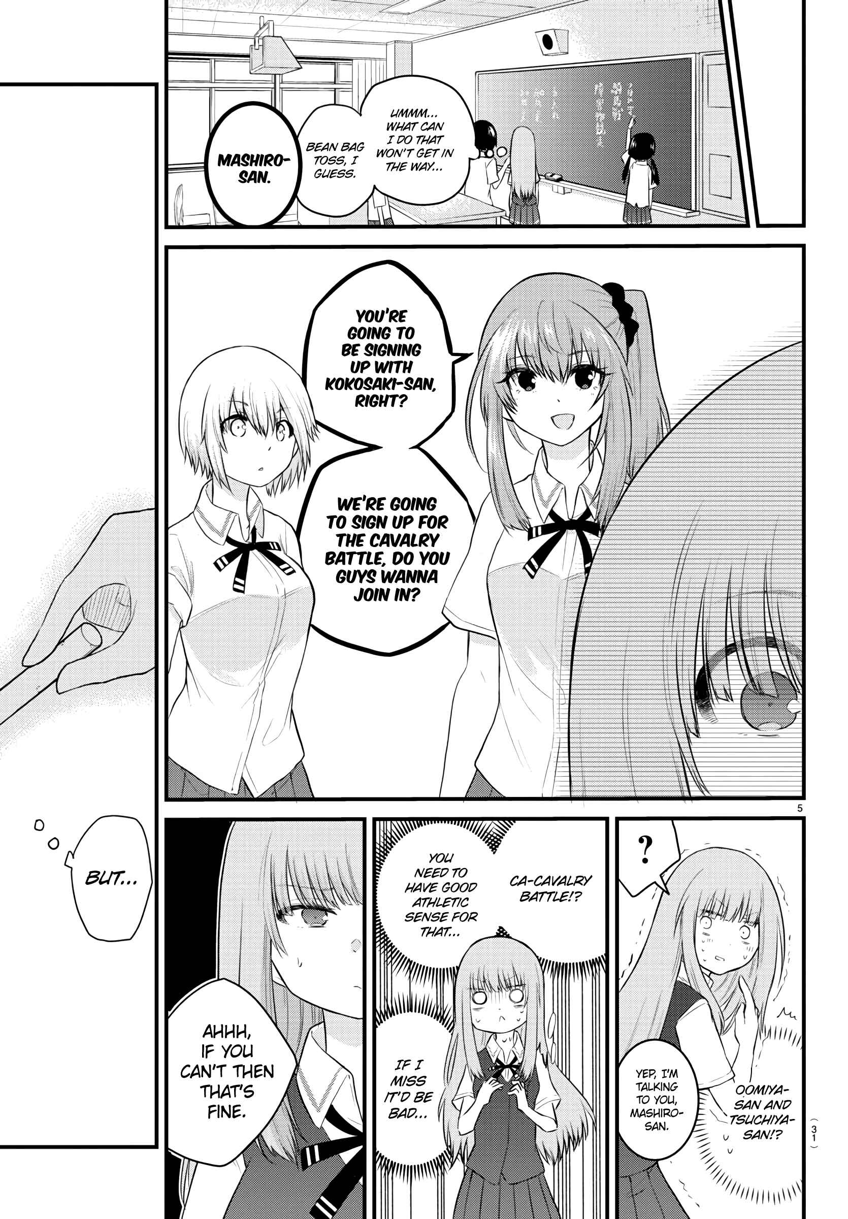 Page 5 Chapter 29 A Girl Who Cant Speak Thinks She Is Too Kind.