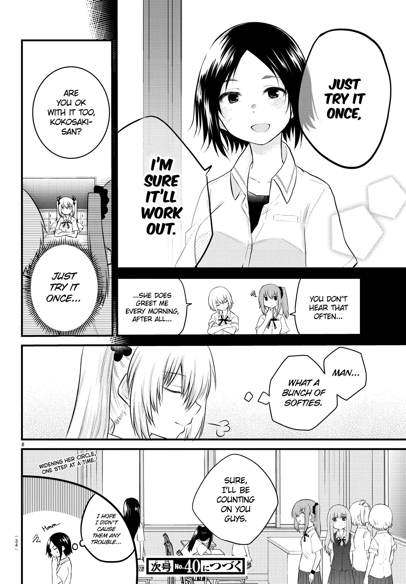 Page 8 Chapter 29 A Girl Who Cant Speak Thinks She Is Too Kind.