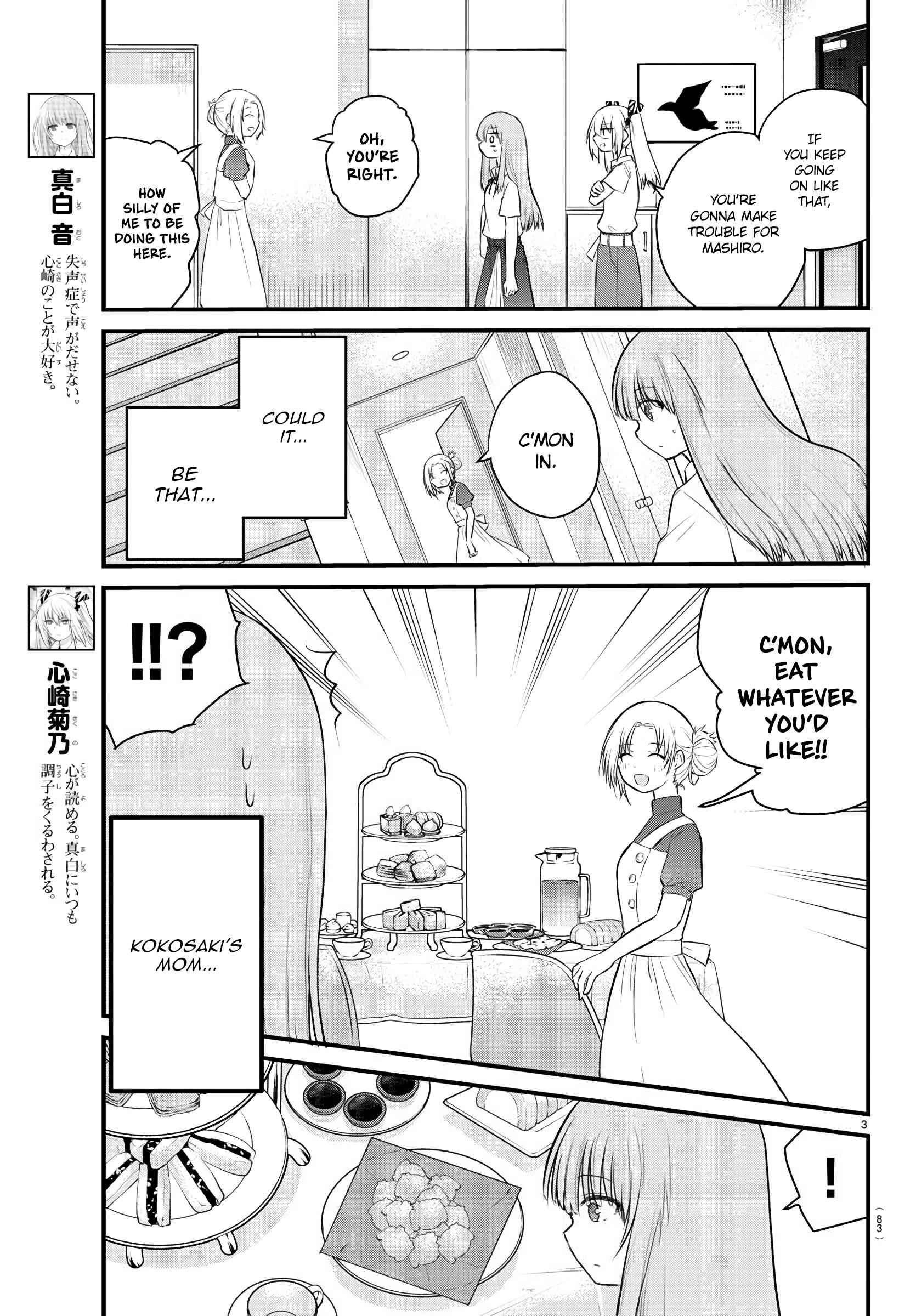 Page 4 Chapter 22 A Girl Who Cant Speak Thinks She Is Too Kind.