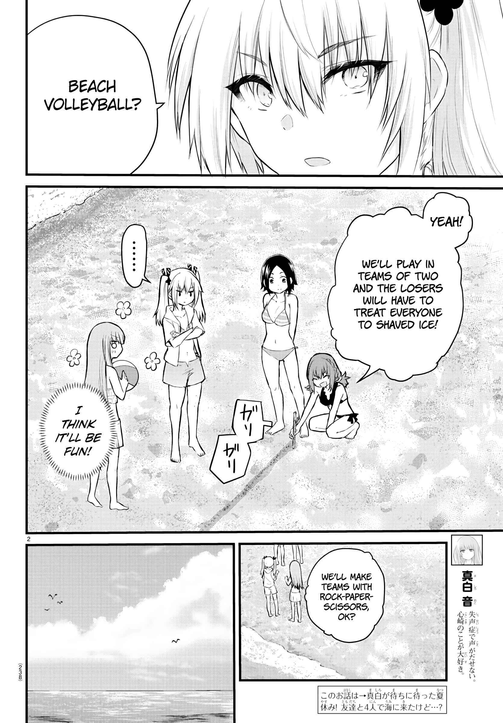 Page 2 Chapter 19 A Girl Who Cant Speak Thinks She Is Too Kind.