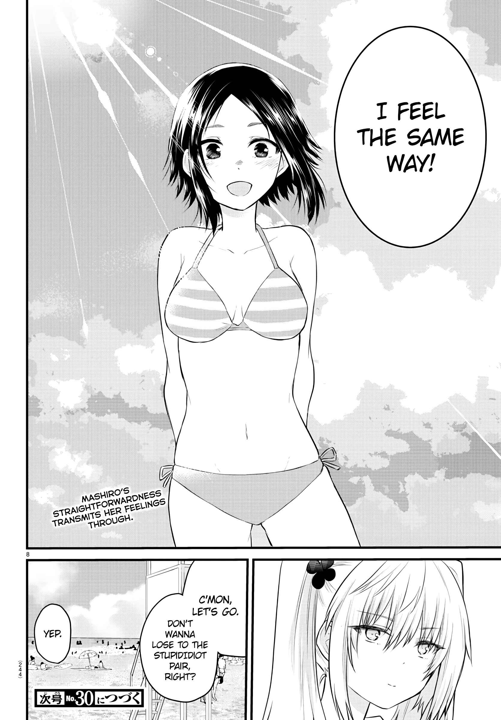 Page 8 Chapter 19 A Girl Who Cant Speak Thinks She Is Too Kind.