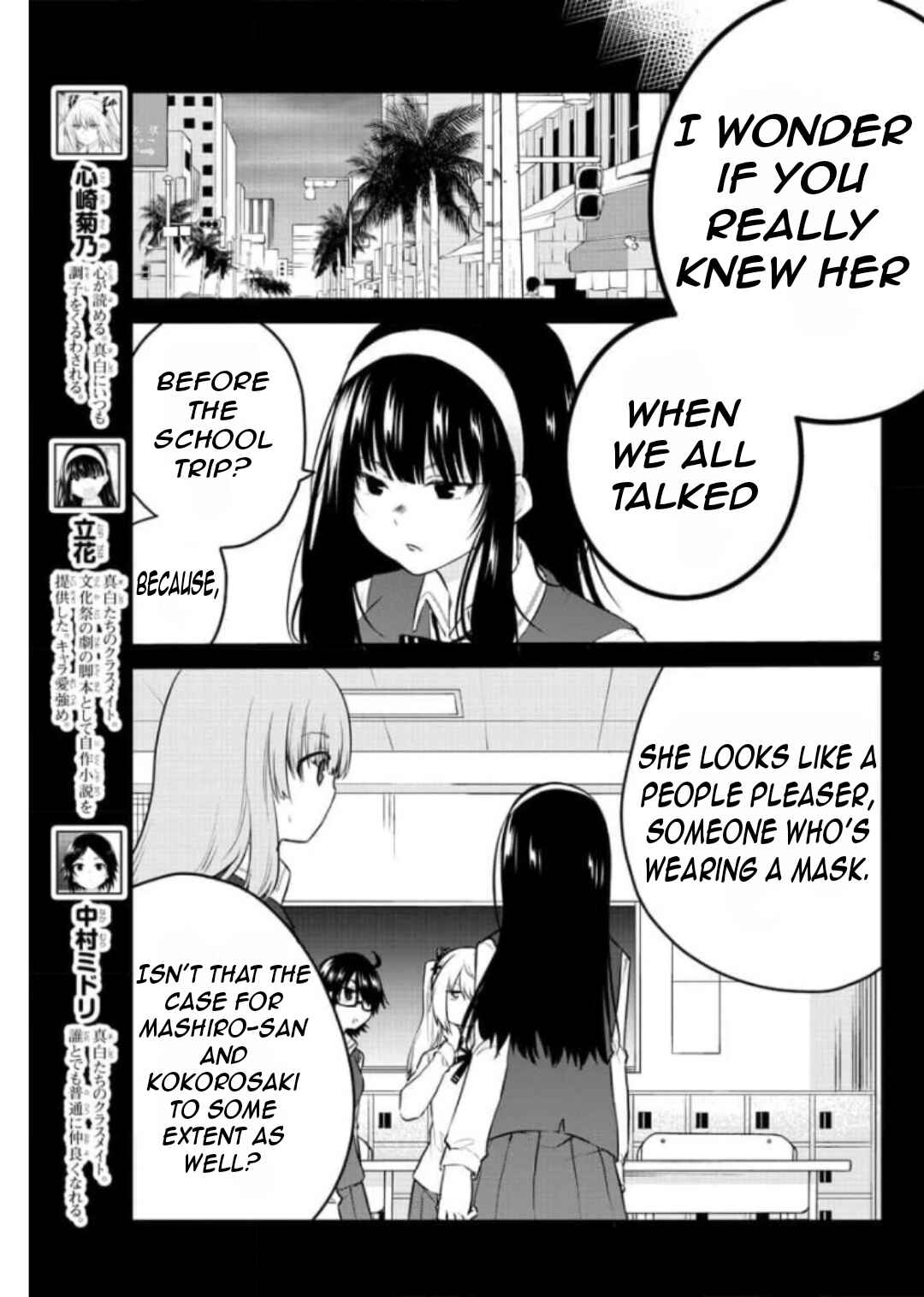 Page 8 Chapter 76 A Girl Who Cant Speak Thinks She Is Too Kind.