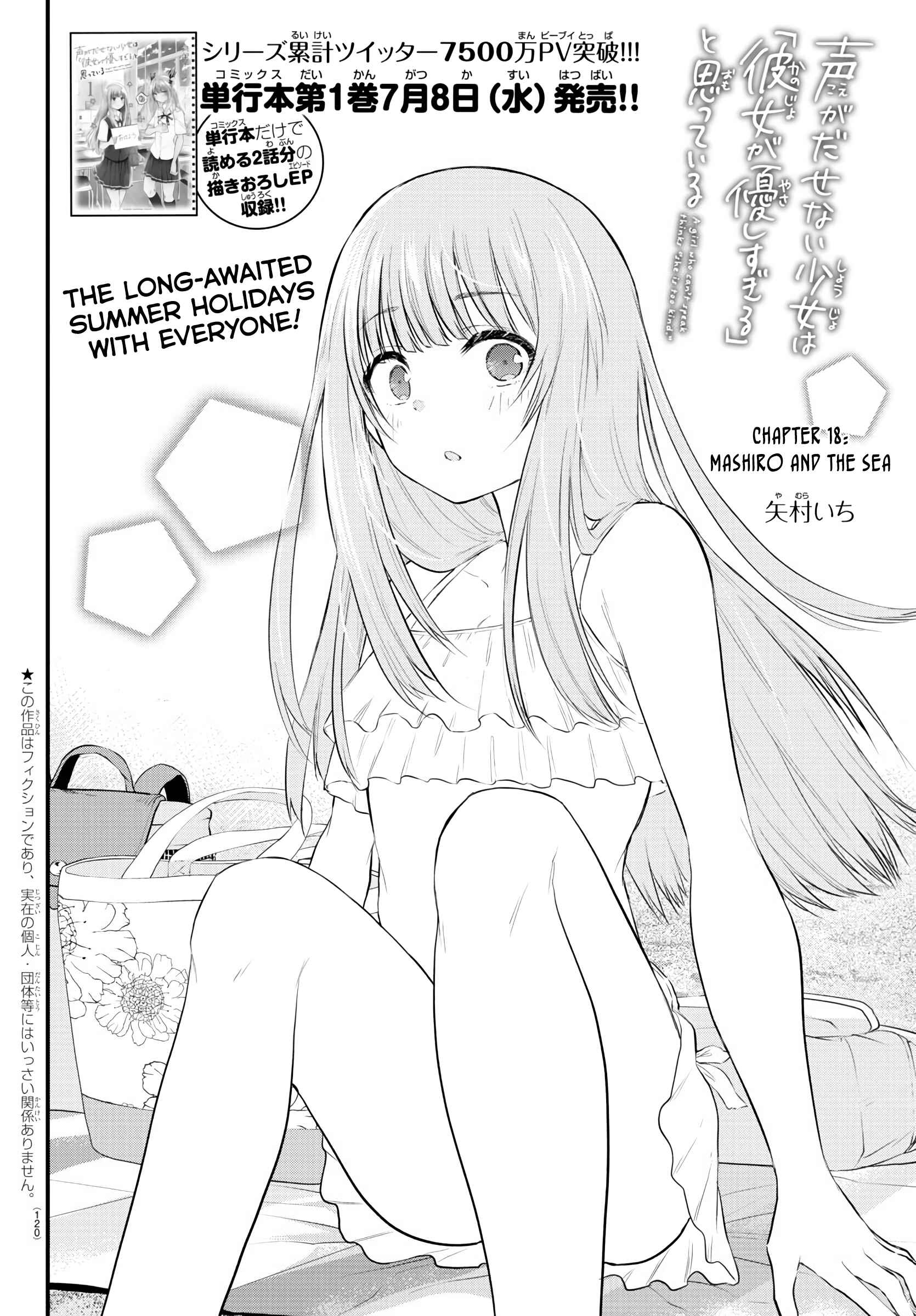 Page 2 Chapter 18 A Girl Who Cant Speak Thinks She Is Too Kind.