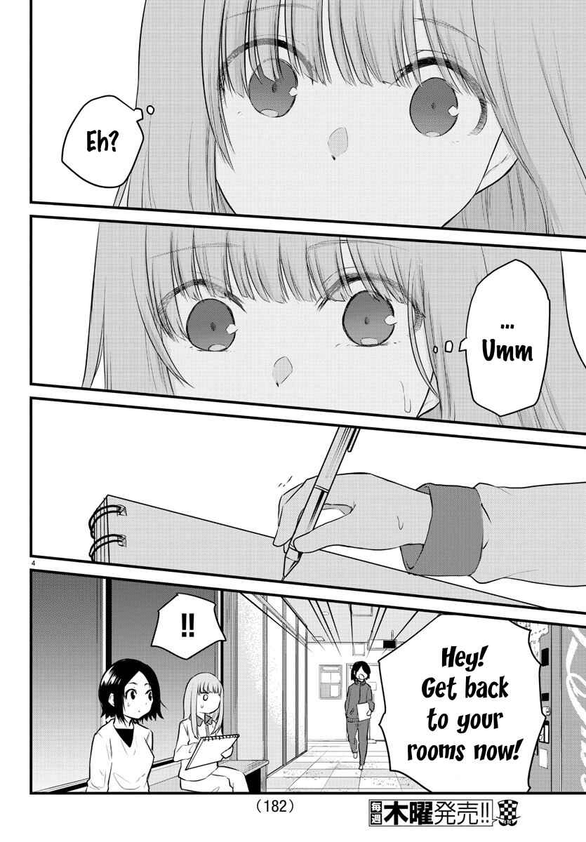 Page 3 Chapter 74 A Girl Who Cant Speak Thinks She Is Too Kind.