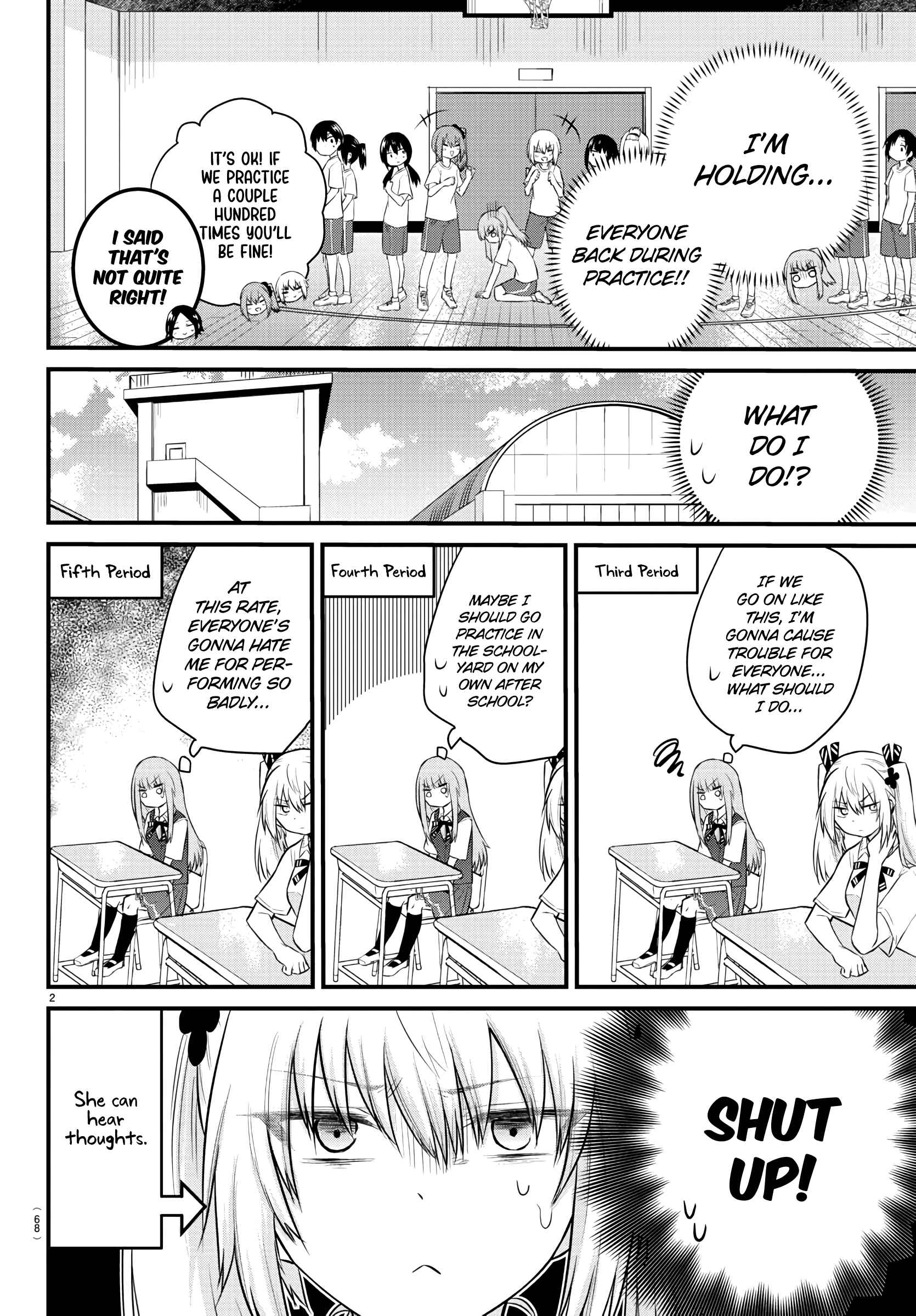 Page 2 Chapter 32 A Girl Who Cant Speak Thinks She Is Too Kind.