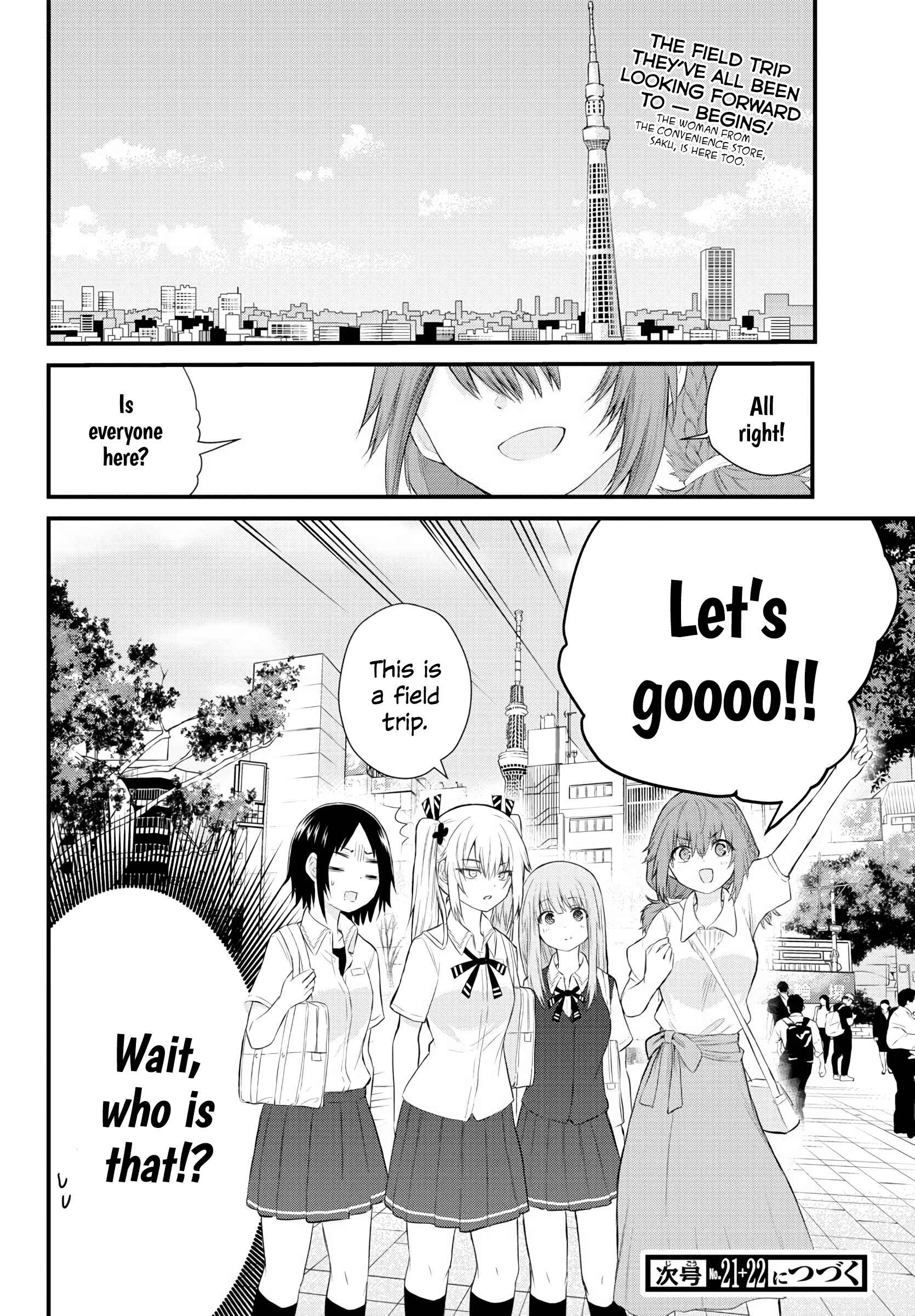 Page 7 Chapter 11 A Girl Who Cant Speak Thinks She Is Too Kind.