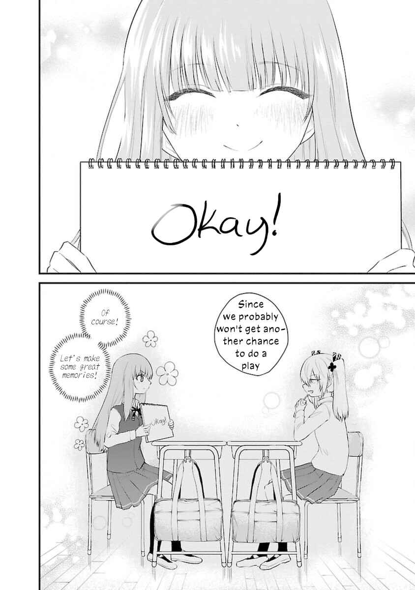 Page 7 Chapter 48 A Girl Who Cant Speak Thinks She Is Too Kind.