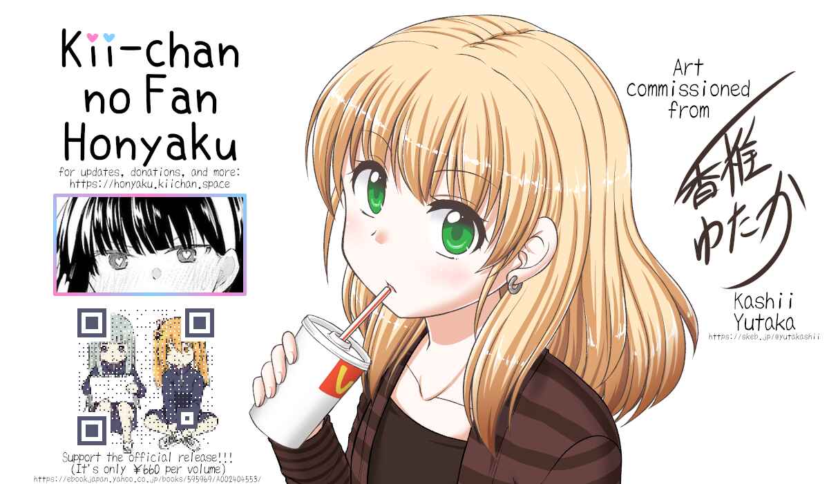Page 8 Chapter 48 A Girl Who Cant Speak Thinks She Is Too Kind.