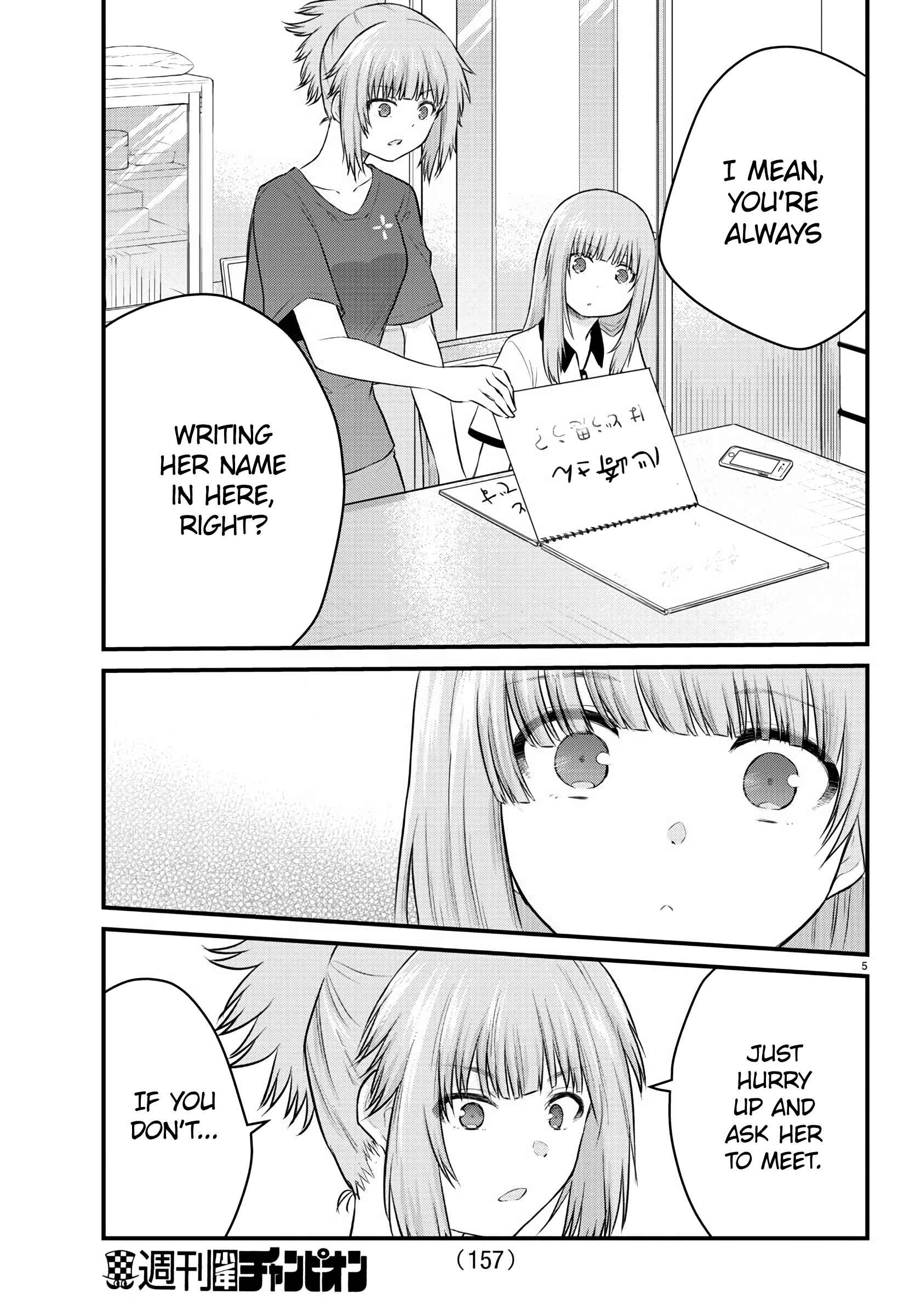 Page 5 Chapter 21 A Girl Who Cant Speak Thinks She Is Too Kind.