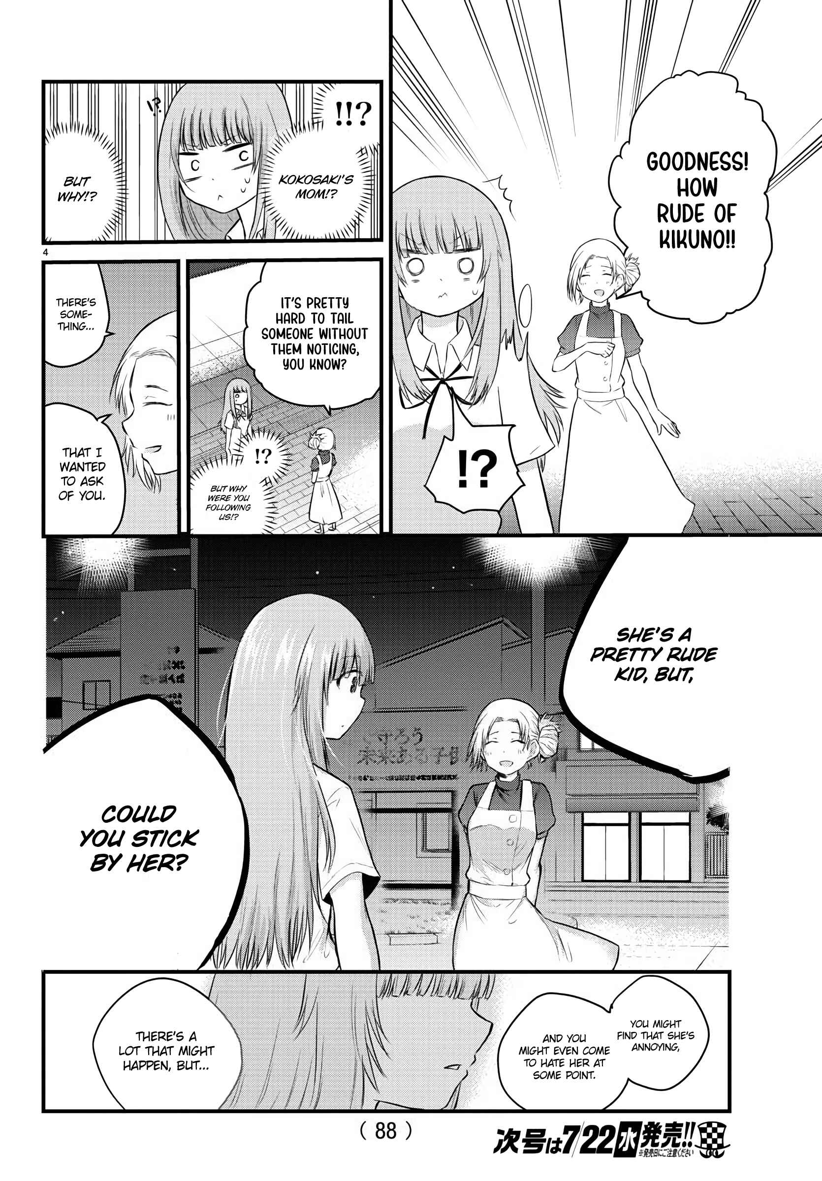 Page 5 Chapter 23 A Girl Who Cant Speak Thinks She Is Too Kind.