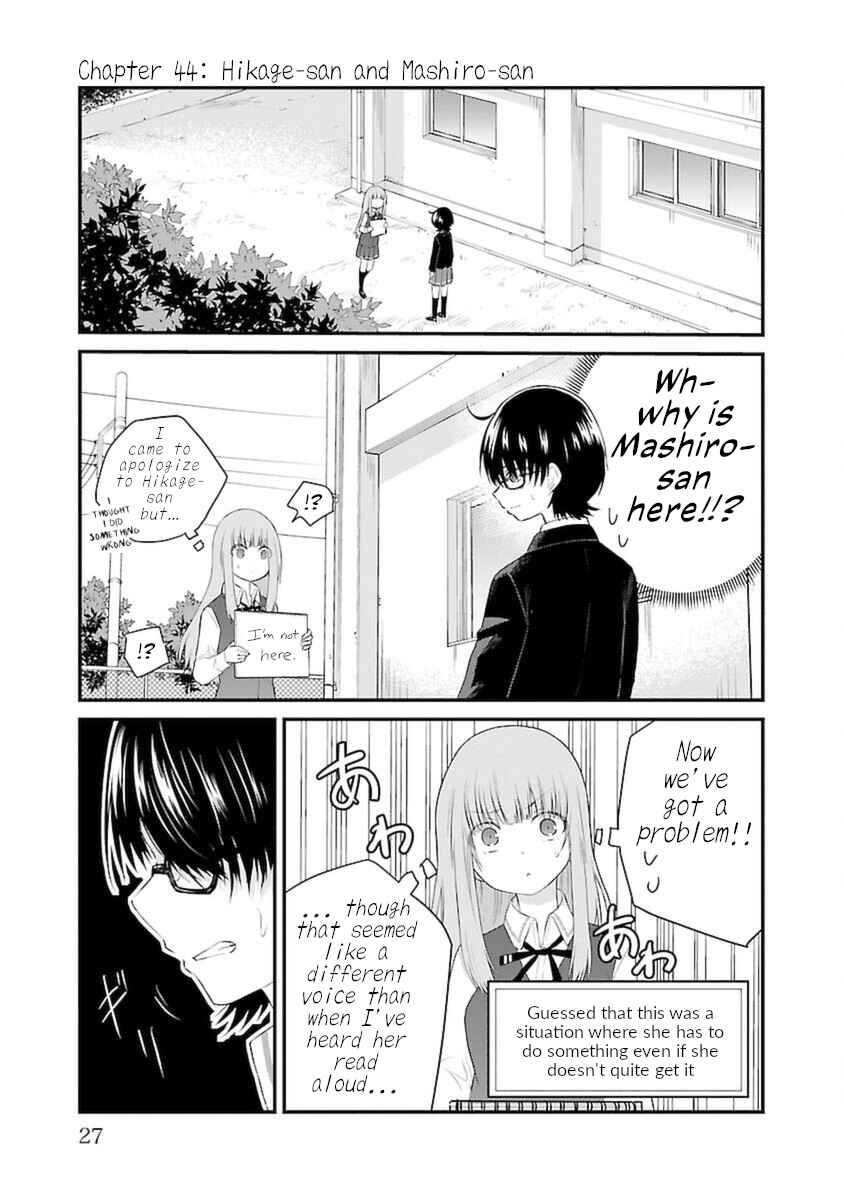 Page 1 Chapter 44 A Girl Who Cant Speak Thinks She Is Too Kind.