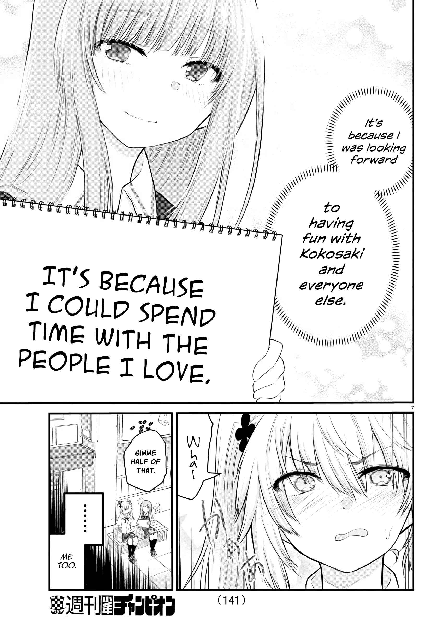 Page 7 Chapter 15 A Girl Who Cant Speak Thinks She Is Too Kind.
