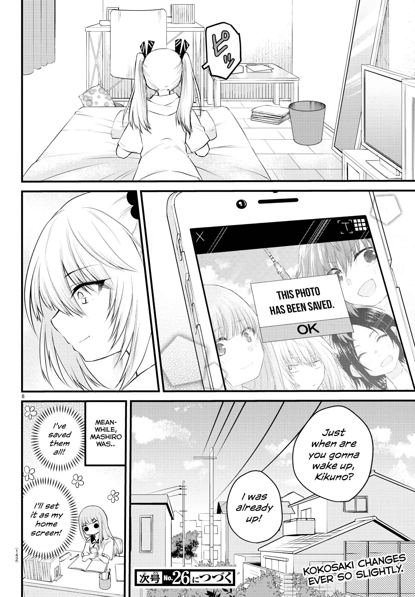 Page 8 Chapter 15 A Girl Who Cant Speak Thinks She Is Too Kind.