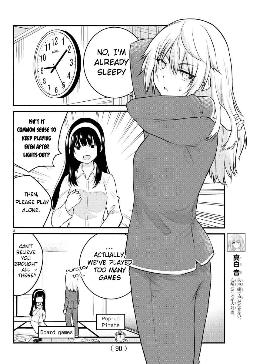 Page 4 Chapter 73 A Girl Who Cant Speak Thinks She Is Too Kind.