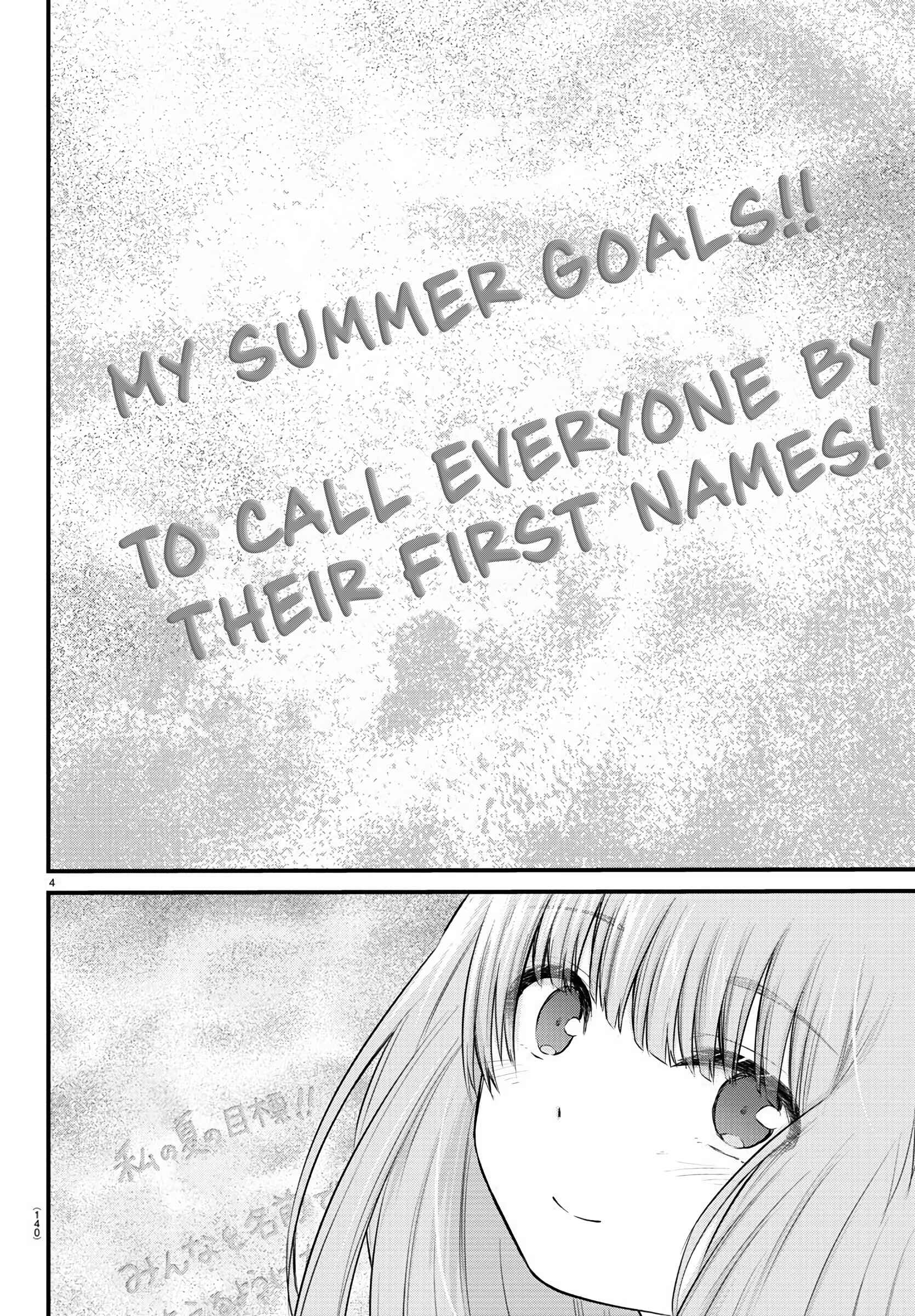 Page 4 Chapter 20 A Girl Who Cant Speak Thinks She Is Too Kind.