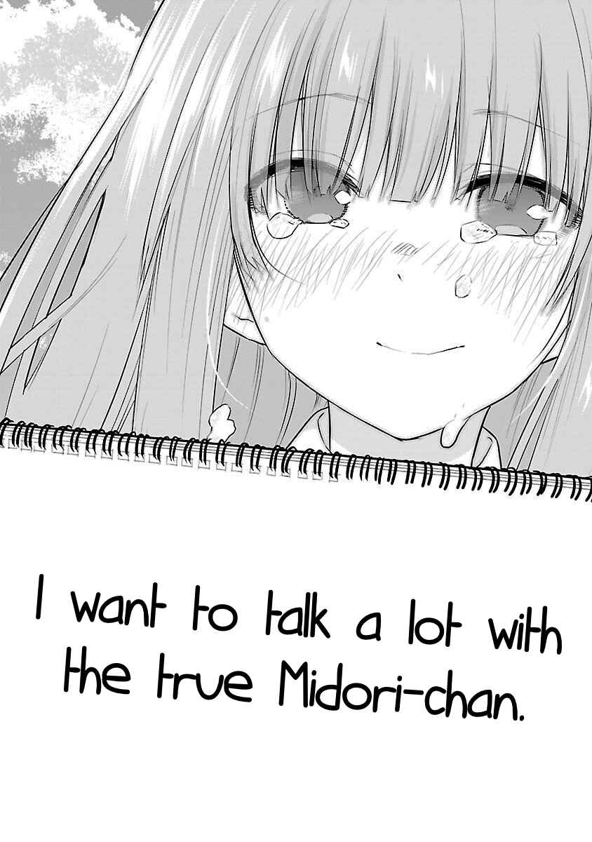 Page 3 Chapter 80 A Girl Who Cant Speak Thinks She Is Too Kind.