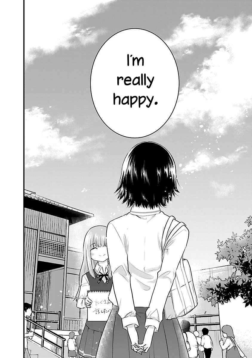 Page 7 Chapter 80 A Girl Who Cant Speak Thinks She Is Too Kind.