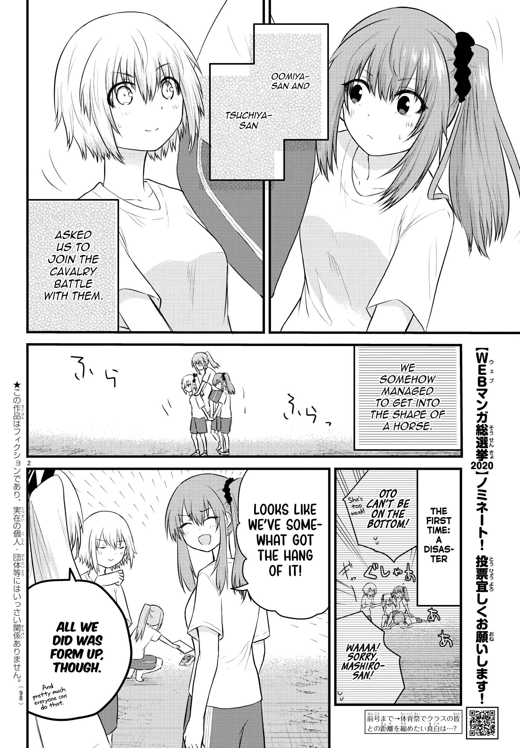 Page 2 Chapter 30 A Girl Who Cant Speak Thinks She Is Too Kind.