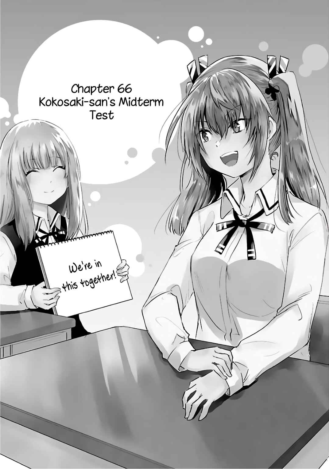Page 1 Chapter 66 A Girl Who Cant Speak Thinks She Is Too Kind.