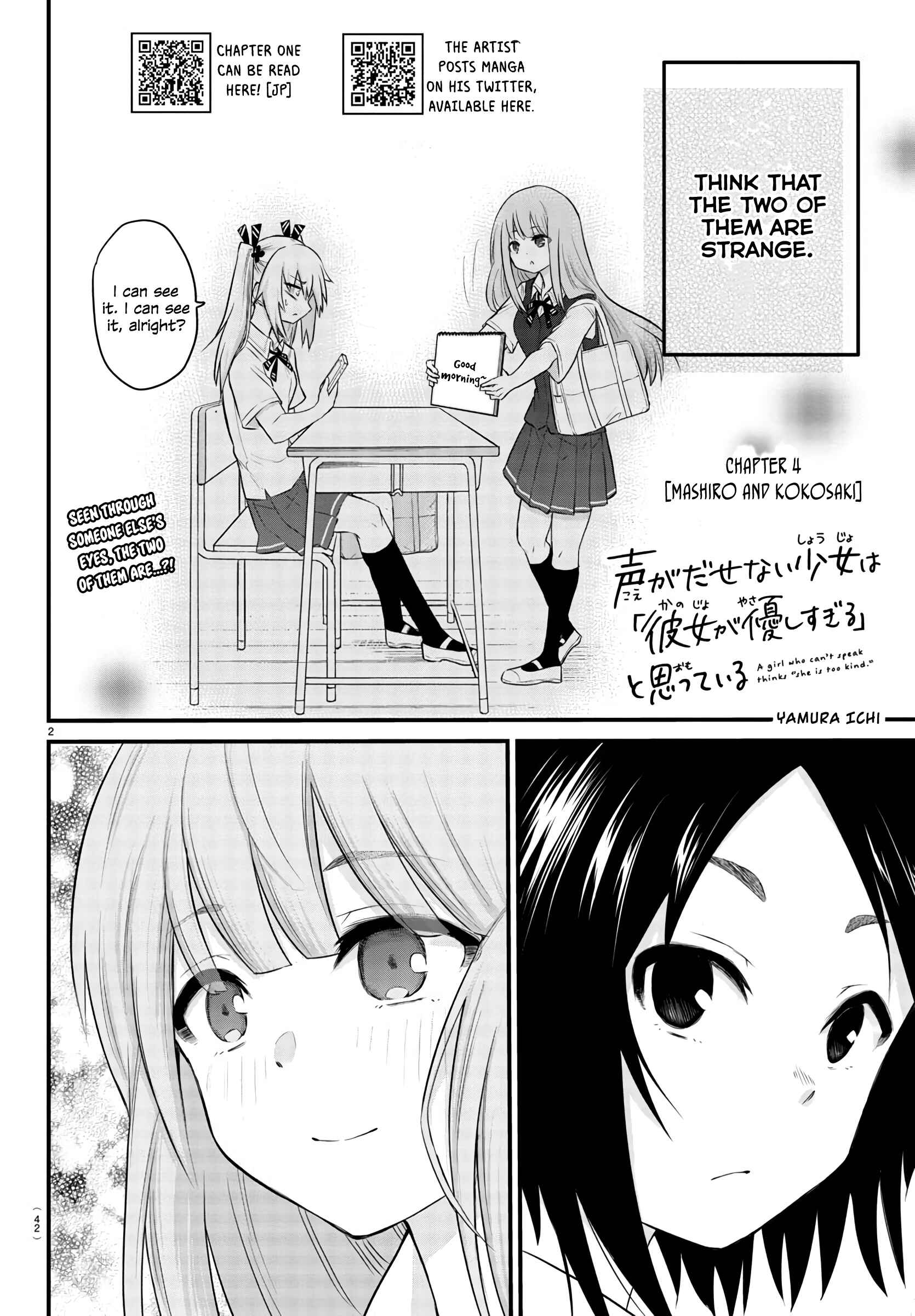 Page 2 Chapter 4 A Girl Who Cant Speak Thinks She Is Too Kind.