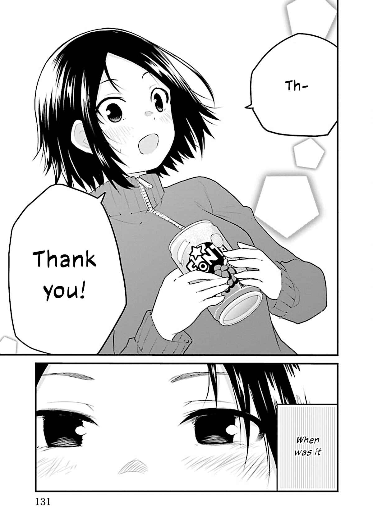 Page 15 Chapter 54.5 A Girl Who Cant Speak Thinks She Is Too Kind.