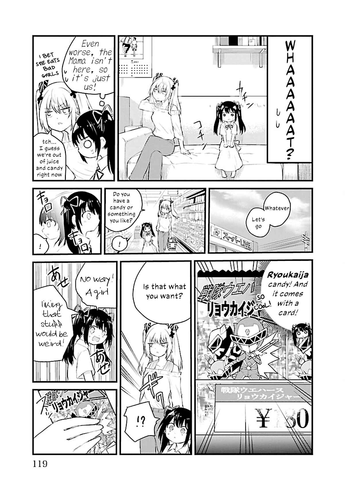 Page 3 Chapter 54.5 A Girl Who Cant Speak Thinks She Is Too Kind.