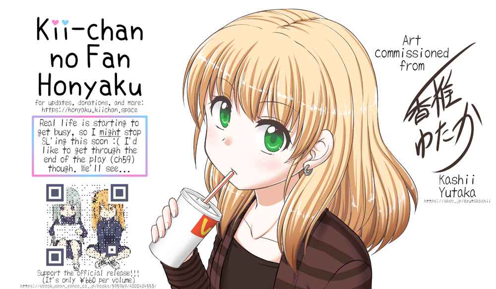 Page 8 Chapter 56 A Girl Who Cant Speak Thinks She Is Too Kind.